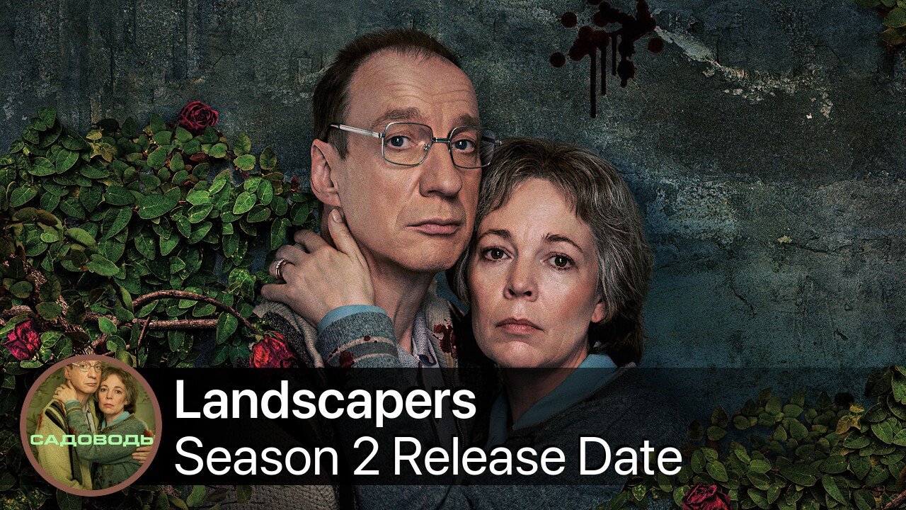 Landscapers Season 2 Release Date