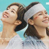 Who‘s By Your Side Season 2 Release Date